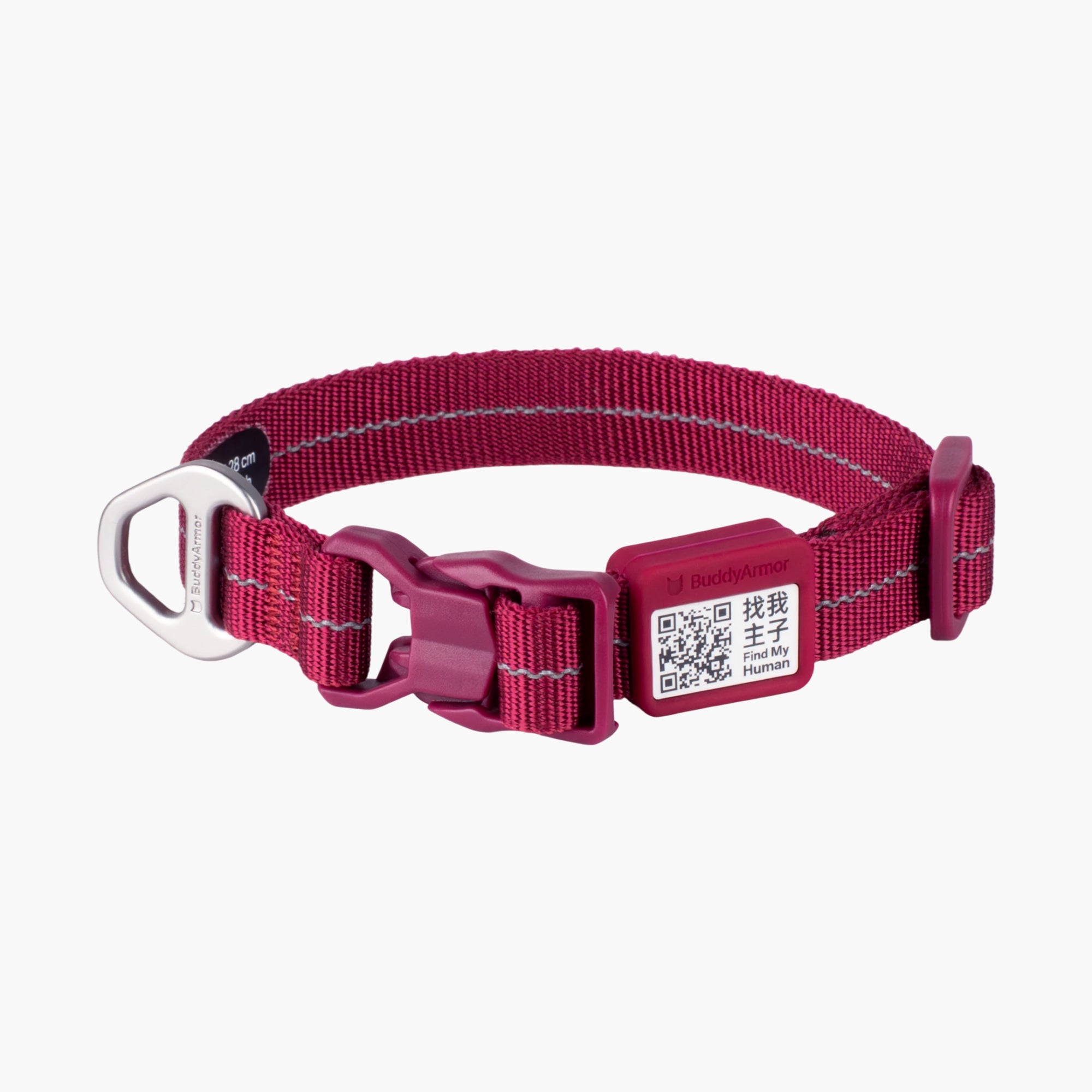All-Weather Collar (Light)
